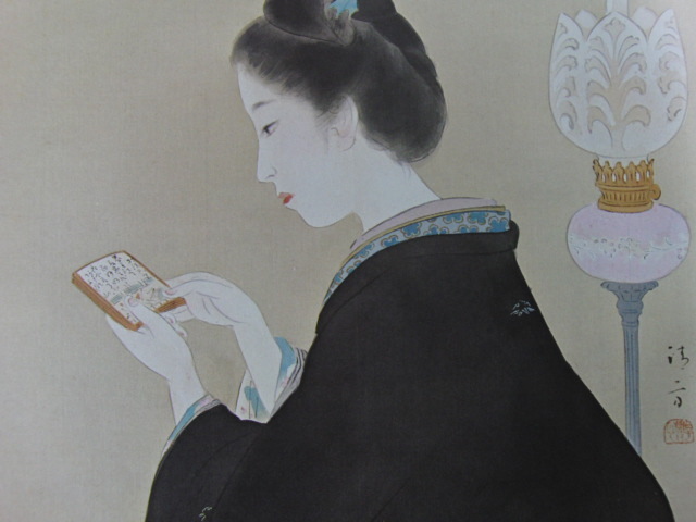鏑木清方、かるた、希少限定画集画より、新品高級額装付 状態良好 人物-