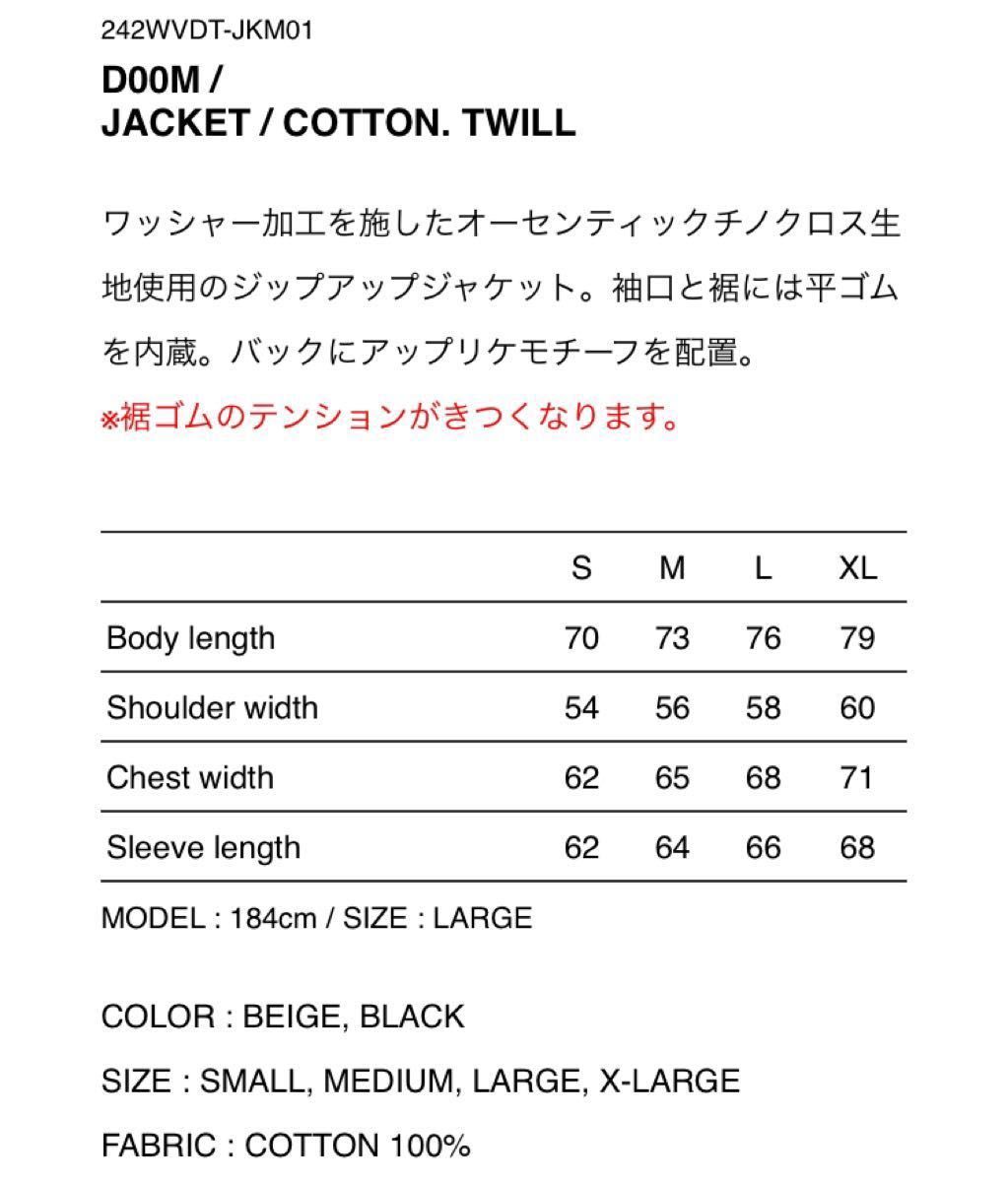 ダブルタップス WTAPS D00M /JACKET / COTTON TWILL BEIGE M ダブルタップス WTAPS D00M /JACKET / COTTON TWILL BEIGE M