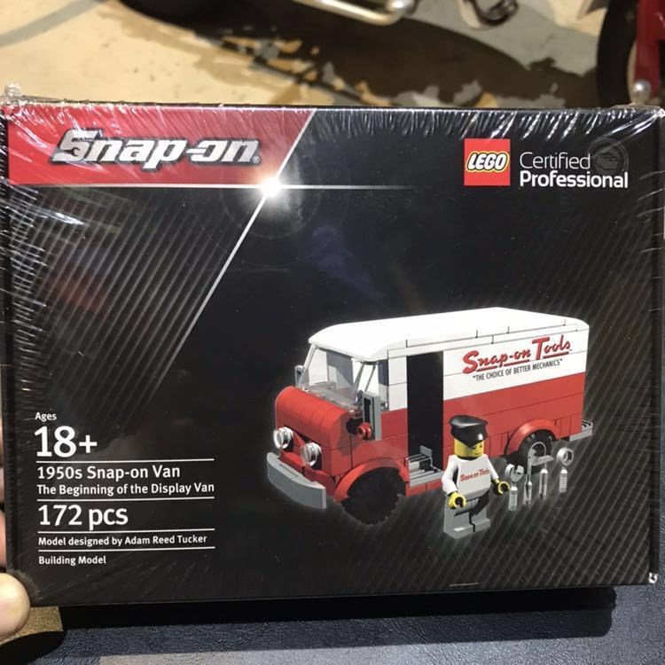 スナップオン LEGO-