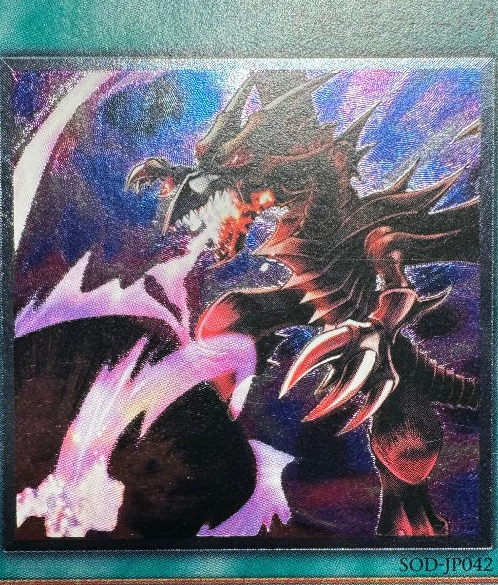 黒炎弾/魔法カード/遊戯王/レリーフ/アルティメットレア|Yahoo 黒炎弾/魔法カード/遊戯王/レリーフ/アルティメットレア|Yahoo