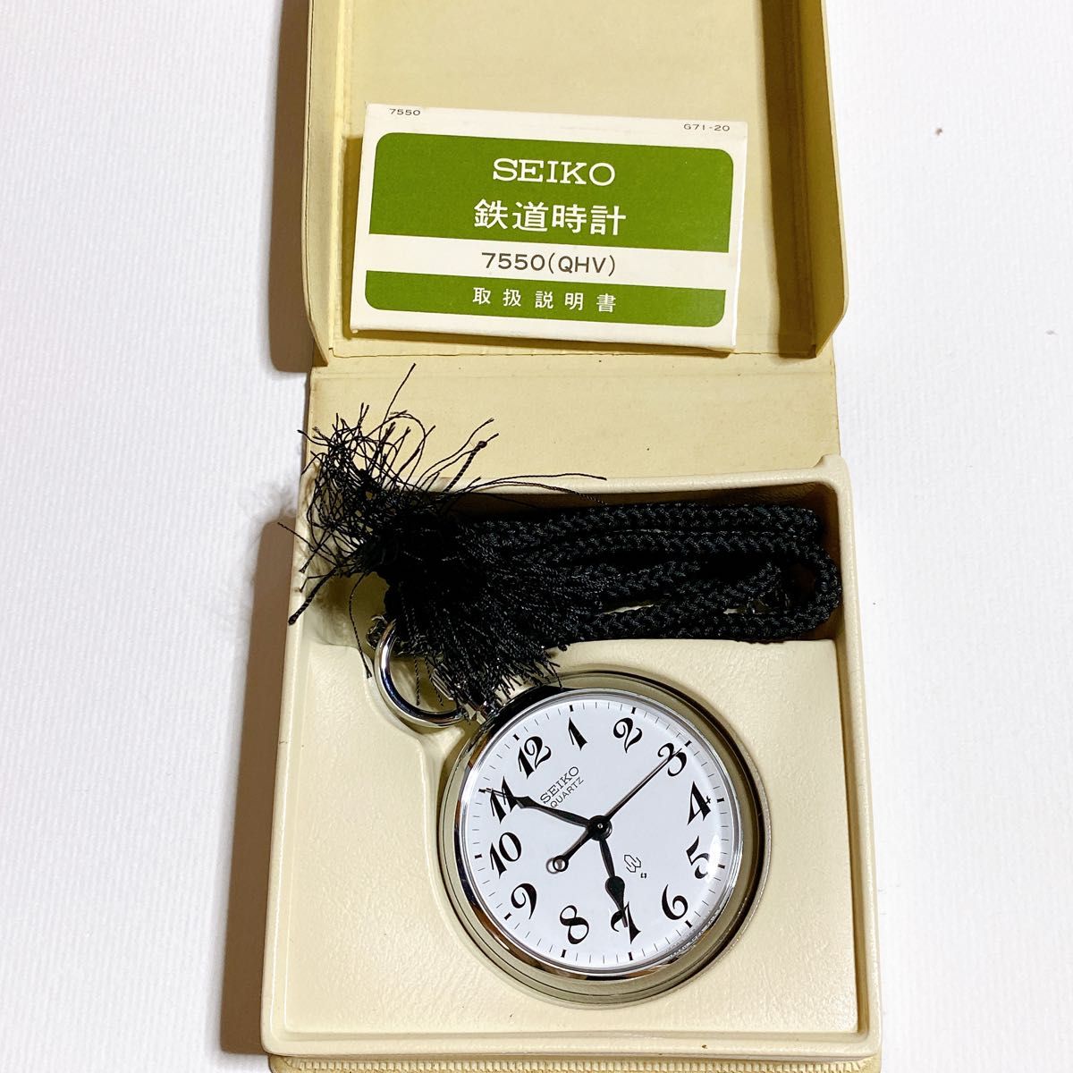 懐中時計 国鉄 退職記念 SEIKO 鉄道時計 7550-0010|Yahoo 懐中時計 国鉄 退職記念 SEIKO 鉄道時計 7550-0010|Yahoo
