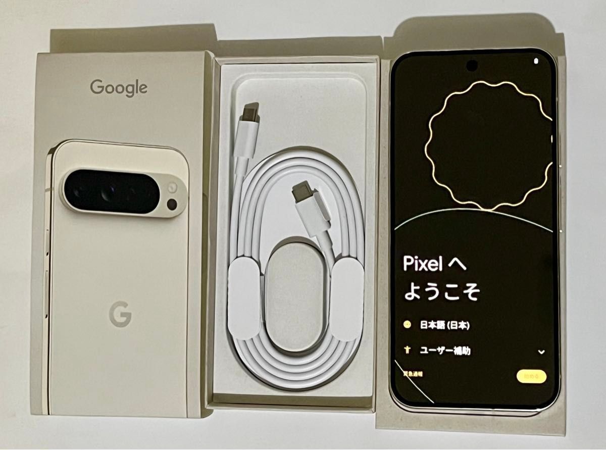 ほぼ新品 Google Pixel 9 XL 128GB Porcelain SIMフリー|Yahoo ほぼ新品 Google Pixel 9 XL 128GB Porcelain SIMフリー|Yahoo