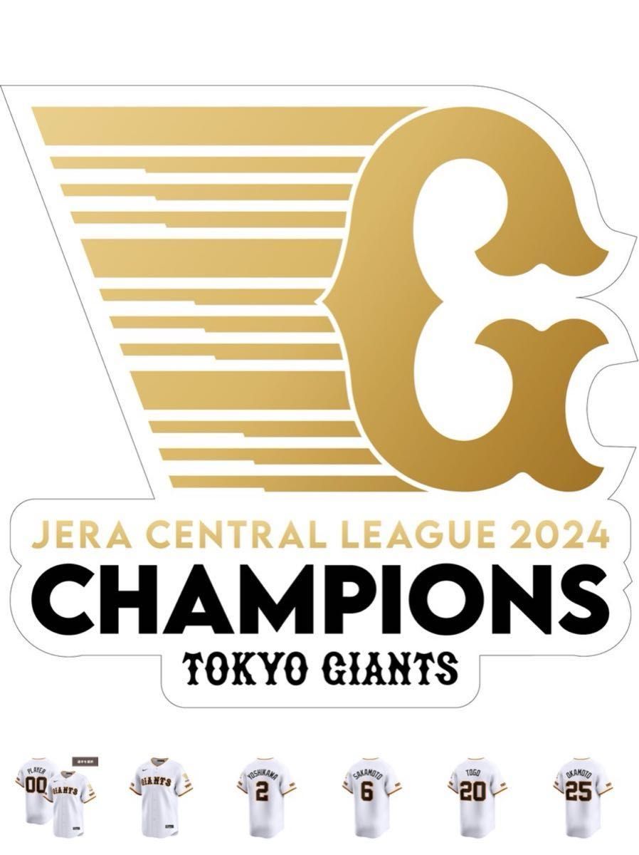 吉川 尚輝 ジャイアンツ 優勝記念 ナイキ ホーム レプリカ 吉川 尚輝 ジャイアンツ 優勝記念 ナイキ ホーム レプリカ
