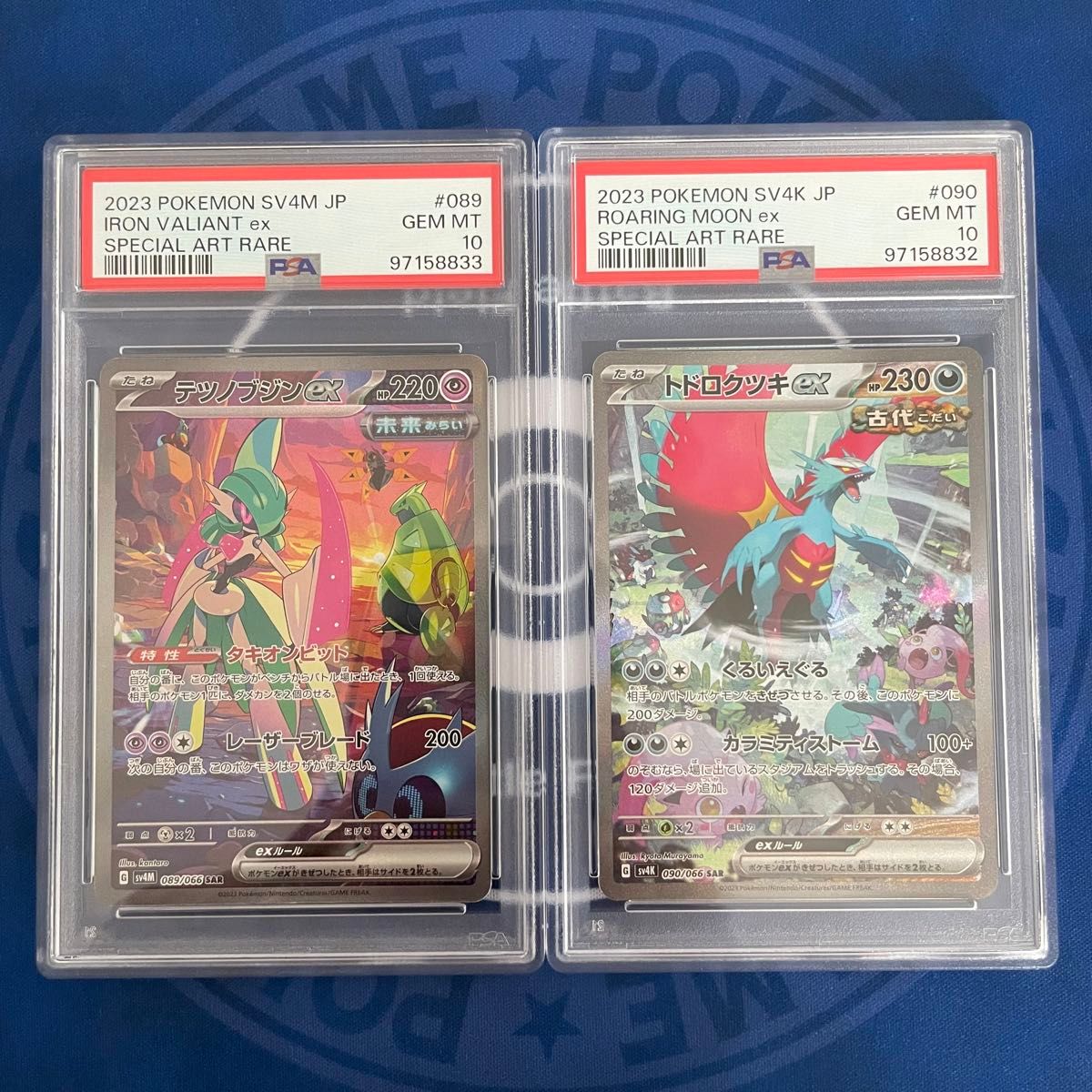 PSA10】トドロクツキex/テツノブジンex SAR 2枚セット【連番 PSA10】トドロクツキex/テツノブジンex SAR 2枚セット【連番