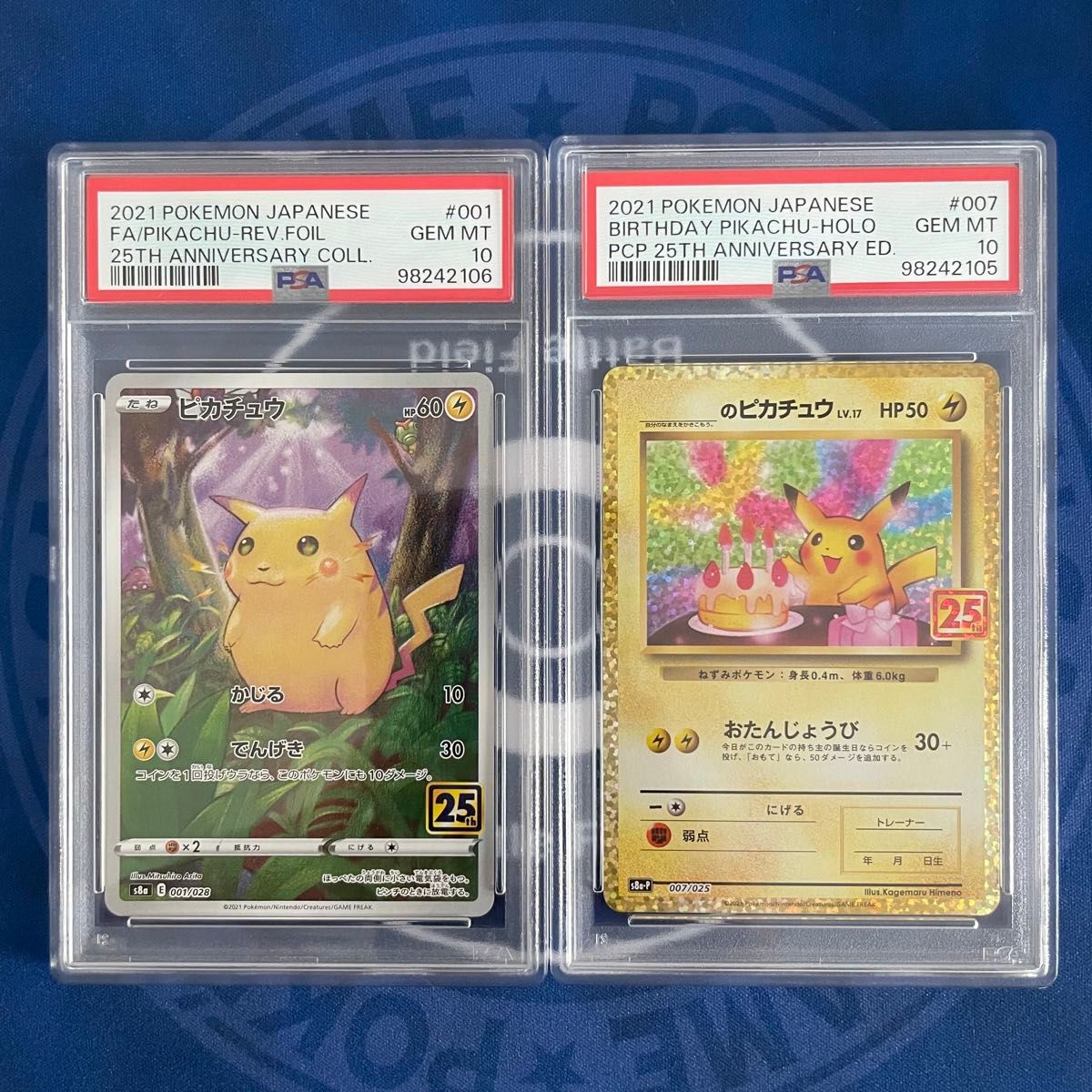 PSA10】ピカチュウ 25th 2枚セット【連番】ポケモンカード 25 PSA10】ピカチュウ 25th 2枚セット【連番】ポケモンカード 25