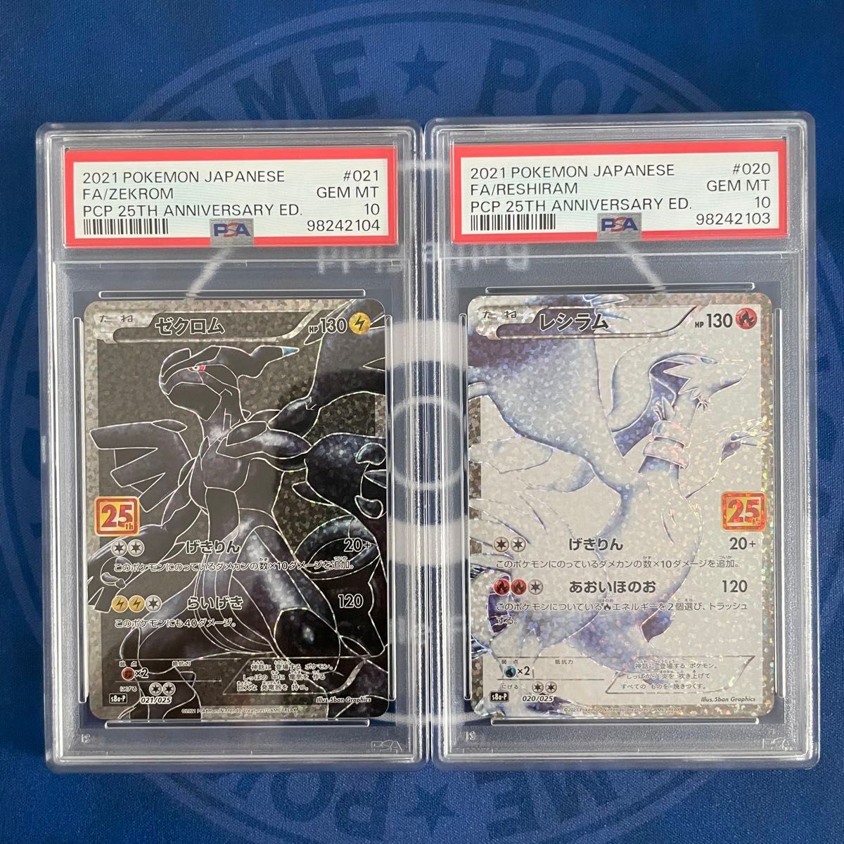 2024年新作入荷 25th ゼクロム PSA10】レシラム 2連番 a858 管理