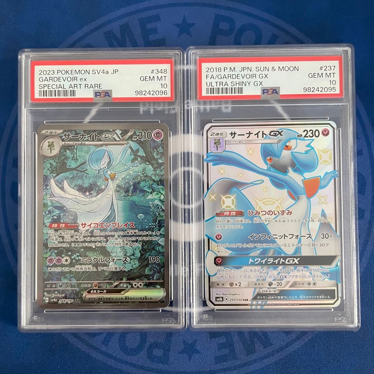 PSA10】サーナイトGX SSR/サーナイトex SAR 2枚セット【連番 PSA10】サーナイトGX SSR/サーナイトex SAR 2枚セット【連番