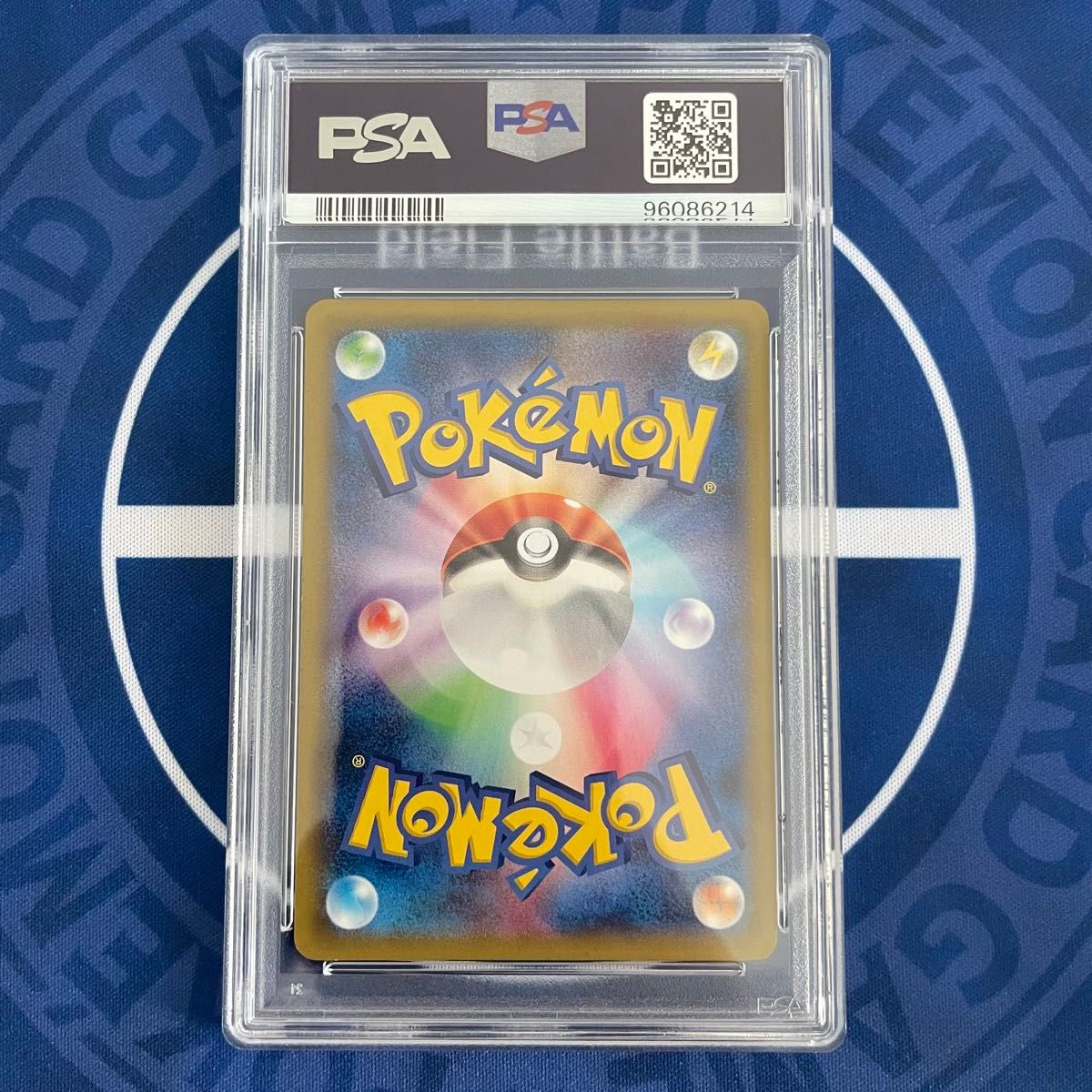 PSA9】ピカチュウ 大量発生チュウ プロモ【ポケモンカード PSA9】ピカチュウ 大量発生チュウ プロモ【ポケモンカード