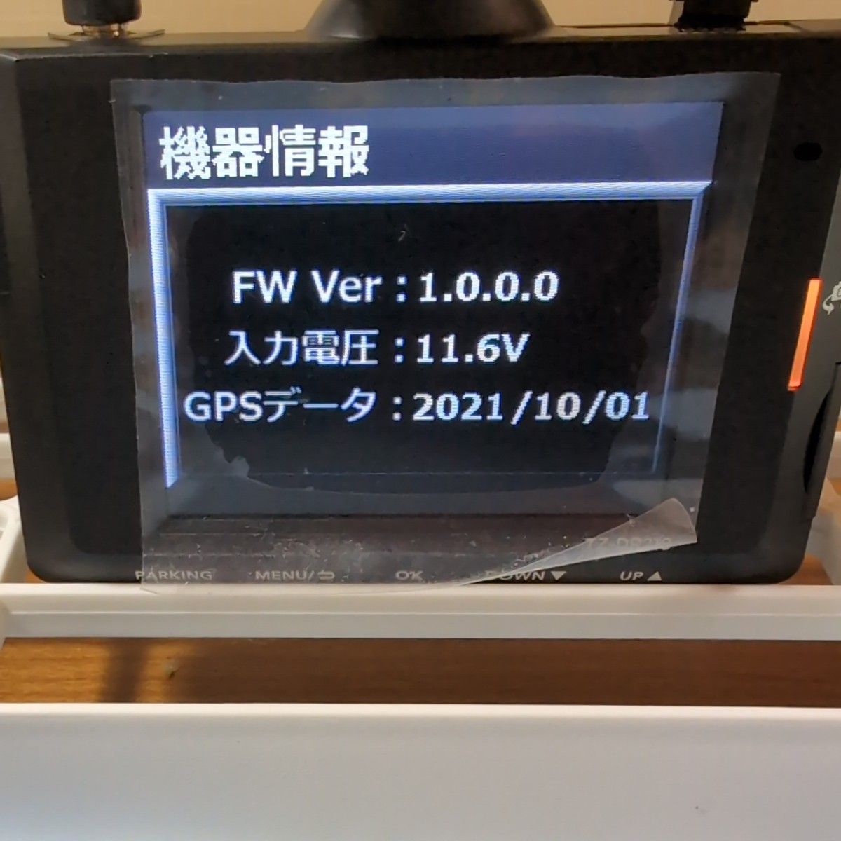 コムテック製ドライブレコーダー TZ-DR210|Yahoo!フリマ(旧 コムテック製ドライブレコーダー TZ-DR210|Yahoo!フリマ(旧