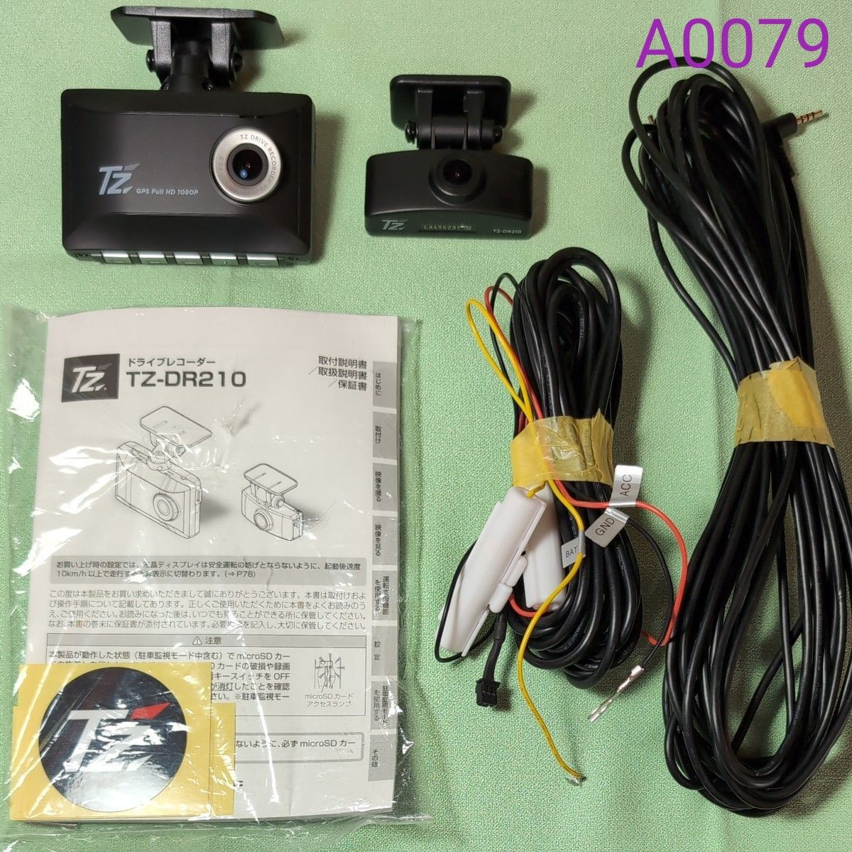 コムテック製ドライブレコーダー TZ-DR210|Yahoo!フリマ(旧 コムテック製ドライブレコーダー TZ-DR210|Yahoo!フリマ(旧