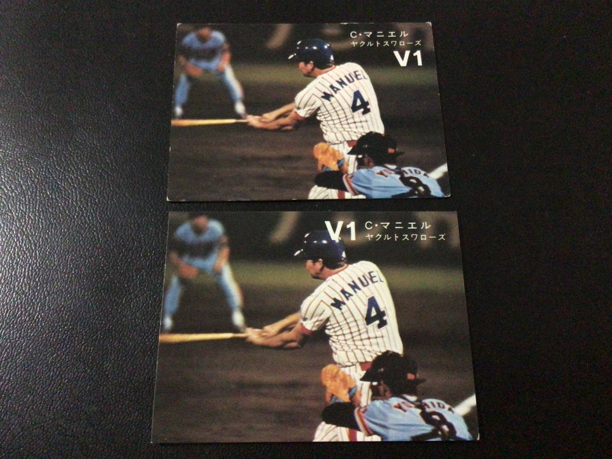じぇい90年カルビープロ野球カード レアブロック No.206クロマティ じぇい90年カルビープロ野球カード レアブロック No.206
