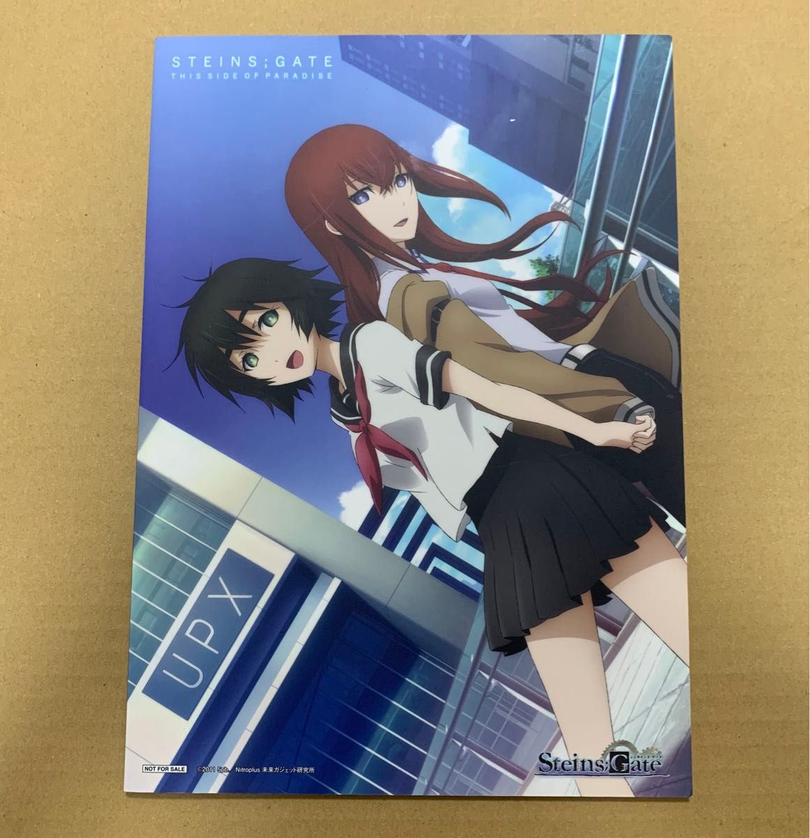 シュタインズゲート Blu-ray/DVD Vol.1〜9連動購入特典 THIS SIDE OF PARADISE シュタインズゲート Blu-ray/DVD Vol.1〜9連動購入特典 THIS SIDE OF PARADISE