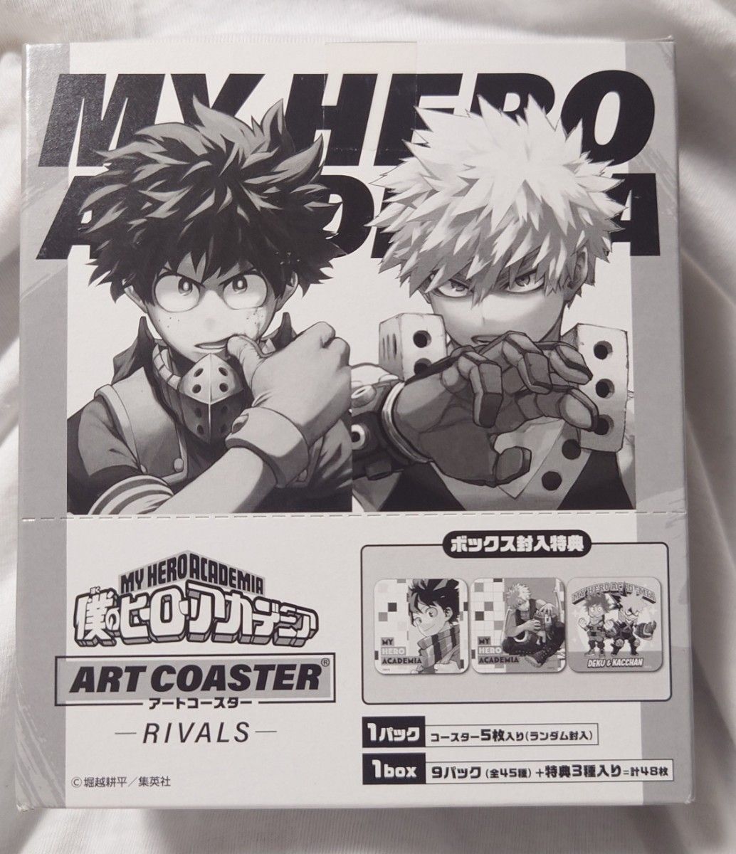 ヒロアカ アートコースター rivals 1BOX レア|Yahoo!フリマ(旧 ヒロアカ アートコースター rivals 1BOX レア|Yahoo!フリマ(旧