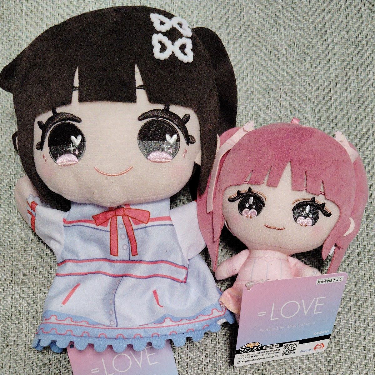 LOVE パペット ぬいぐるみ 齋藤樹愛羅 2種 モーリー LOVE パペット ぬいぐるみ 齋藤樹愛羅 2種 モーリー