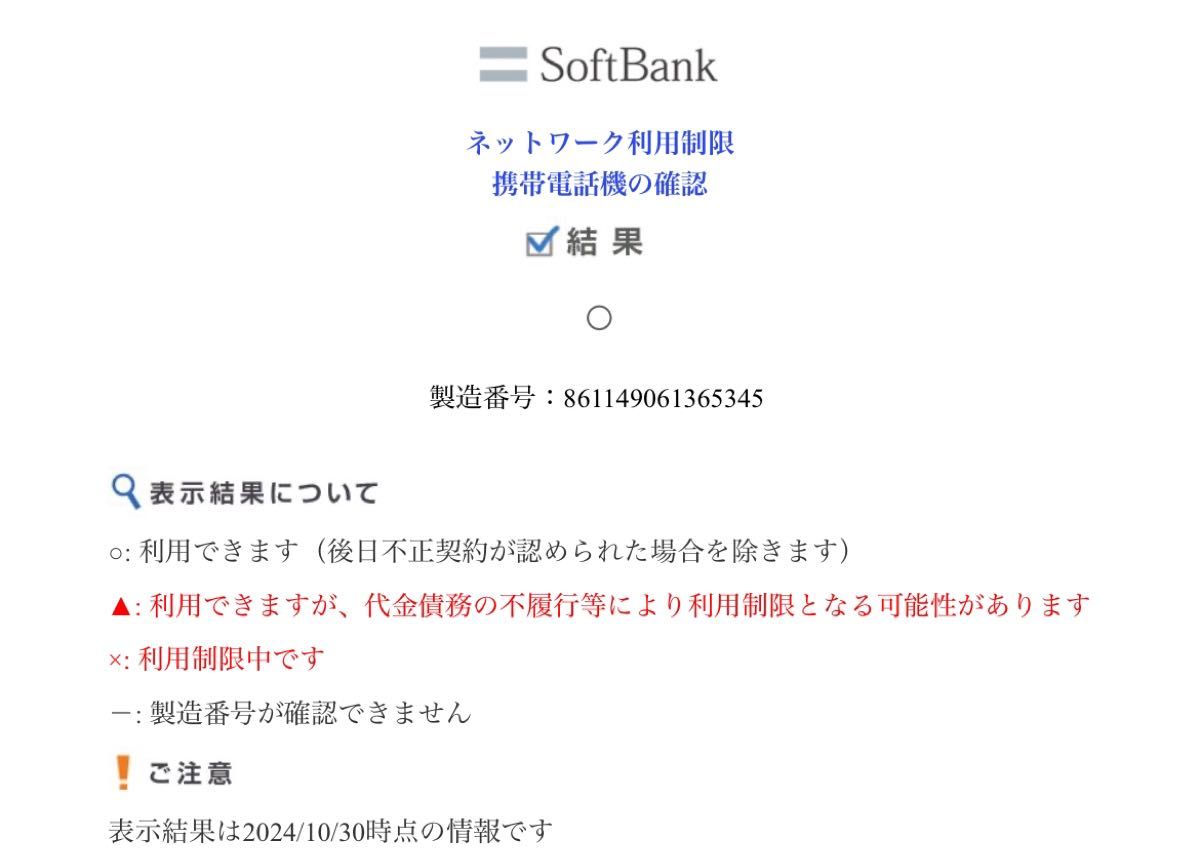 新品未使用】Libero Flip A304ZT ゴールド|Yahoo!フリマ(旧 新品未使用】Libero Flip A304ZT ゴールド|Yahoo!フリマ(旧