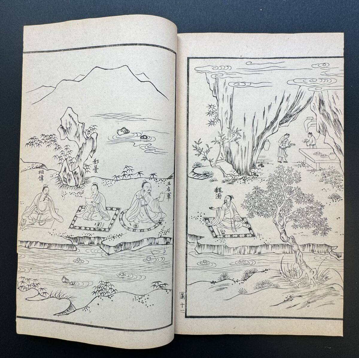 半額 福袋の通販 西川如見原著 小野忠重解説 『四十二国人物図説』昭和22年 双林 和書