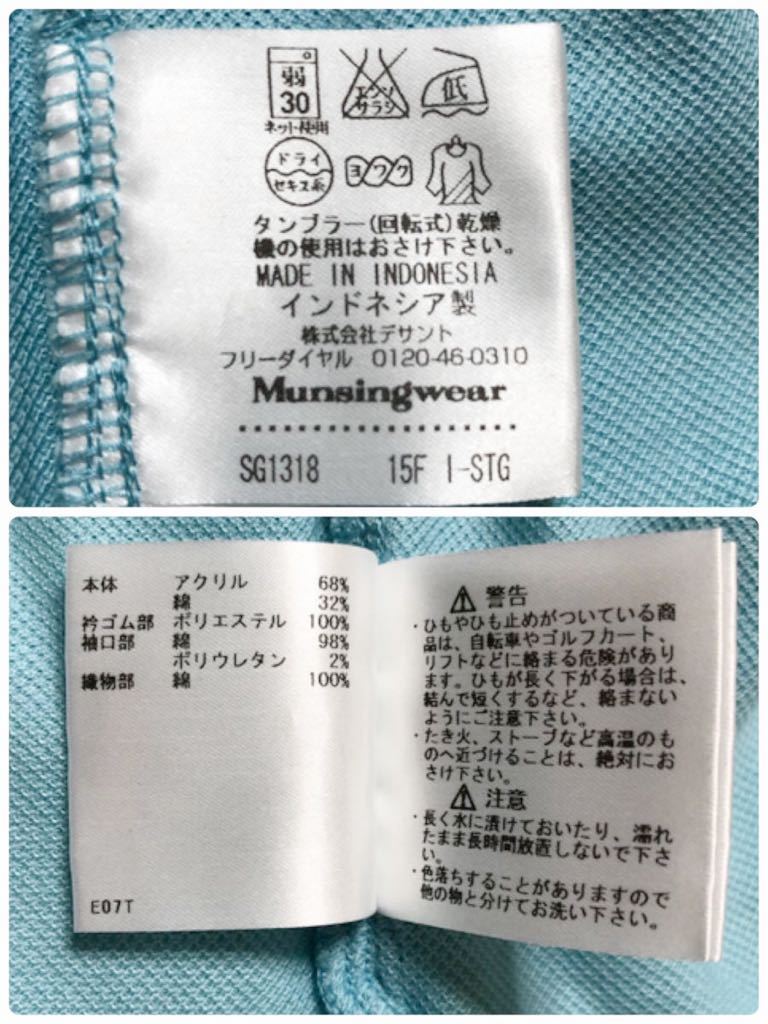 【美品】 Munsingwear golf マンシングウェア ゴルフ 鹿の子 ポロシャツ トップス 長袖 ライトブルー 千鳥格子柄 サイズL デサント SG1318_画像9