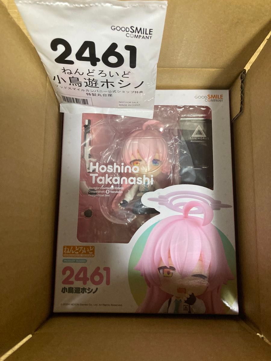 未開封 ねんどろいど 小鳥遊ホシノ ブルーアーカイブ 未開封 ねんどろいど 小鳥遊ホシノ ブルーアーカイブ