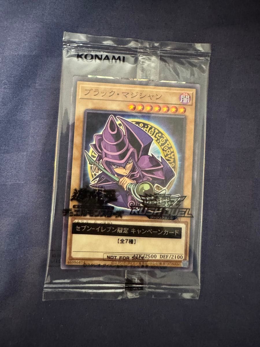 遊戯王 ハイチュウ ブラック・マジシャン バスター・ブレイダー 遊戯王 ハイチュウ ブラック・マジシャン バスター・ブレイダー