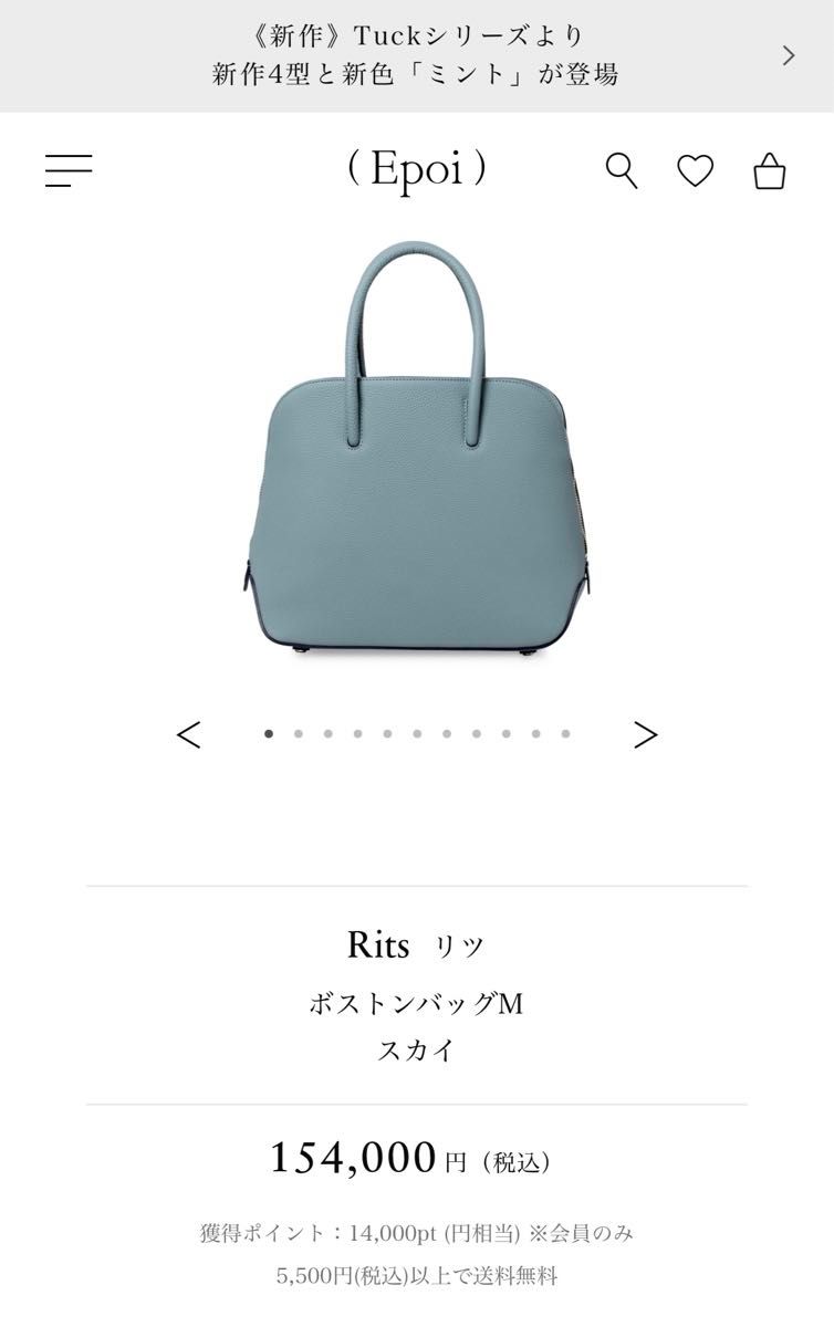 未使用】Epoi Rits リツ ボストンバッグ M 2way bag|Yahoo 未使用】Epoi Rits リツ ボストンバッグ M 2way bag|Yahoo