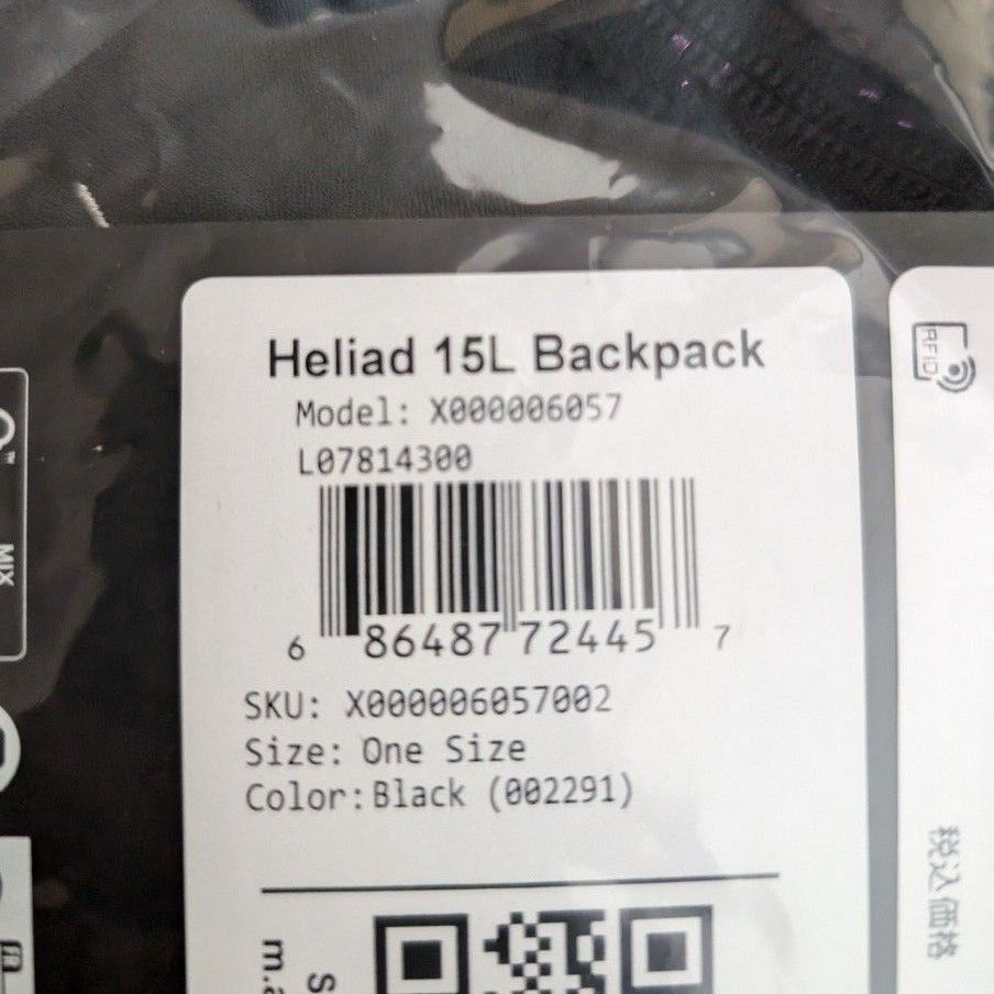 アークテリクス ヒリアド15 ブラック 国内正規品|Yahoo!フリマ アークテリクス ヒリアド15 ブラック 国内正規品|Yahoo!フリマ