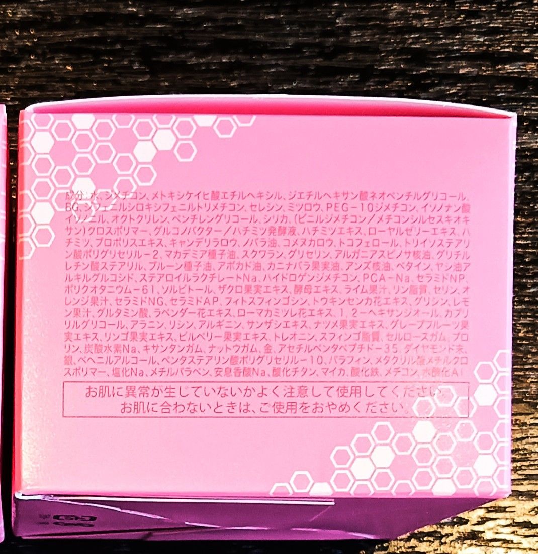 新品】ミエルボーテ☆デイタイムスキンケアペースト(ピンク) 25g