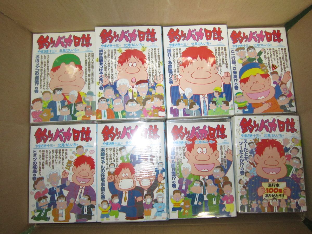 10540円 【全初版】バラの進さま 1~3巻 全3巻 全巻 とり・みき 10540円 【全初版】バラの進さま 1~3巻 全3巻 全巻 とり・みき