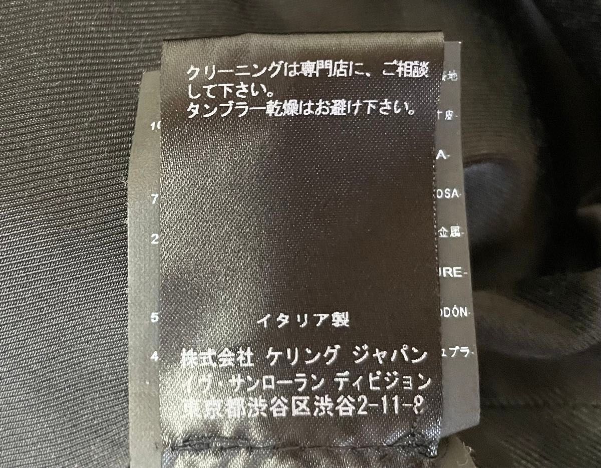 登坂広臣さん着用 15SS サンローランパリ ダブルレザー 登坂広臣さん着用 15SS サンローランパリ ダブルレザー