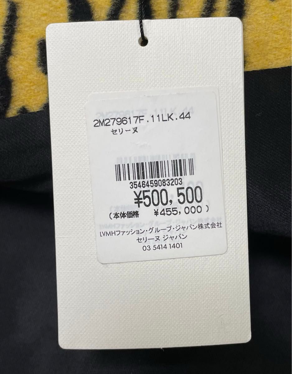 19AW Celine タイガー柄 マックコート 44 ロングコート 19AW Celine タイガー柄 マックコート 44 ロングコート