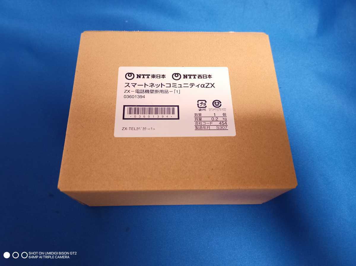 壁掛けグラフィック Yahoo!オークション - 新品です NTT ZX-電話機壁掛用品-(1) ZX