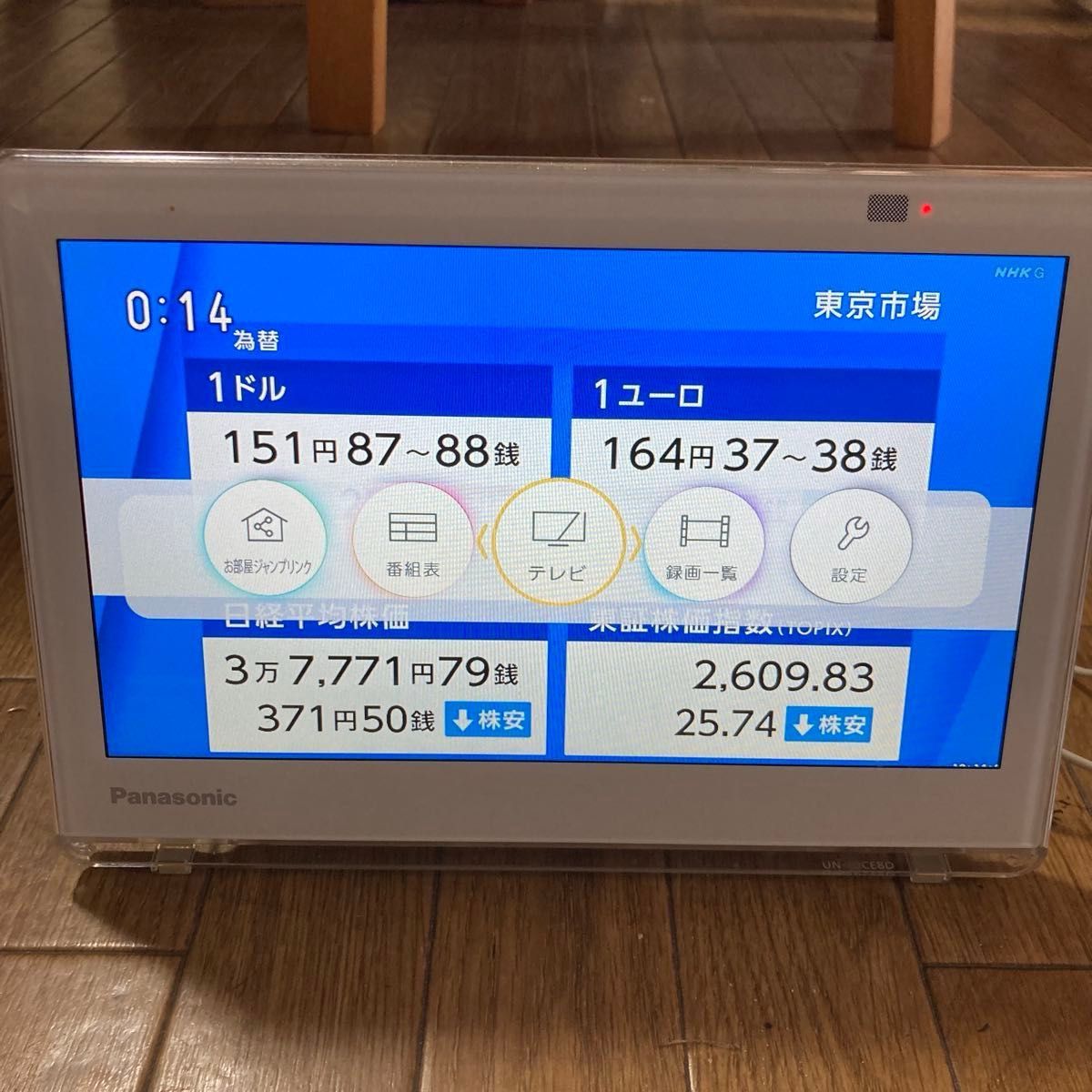 Panasonic ポータブルテレビ プライベートVIERA UN-10CE8D
