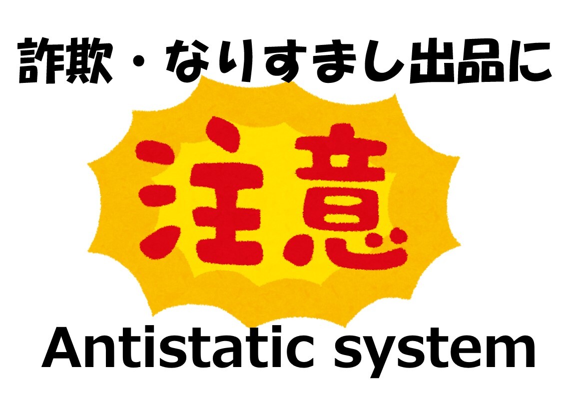 カーボン放電索　M6×6　M8×4　10個　セット　アルミテープチューンの次へ　Antistatic system　静電気除電　静電気除去