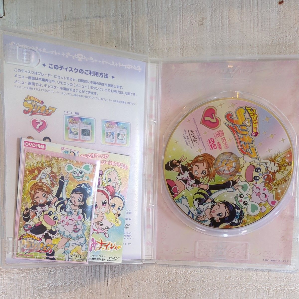 ふたりはプリキュア DVD 全13巻セット ふたりはプリキュア ふたりはプリキュア DVD 全13巻セット ふたりはプリキュア