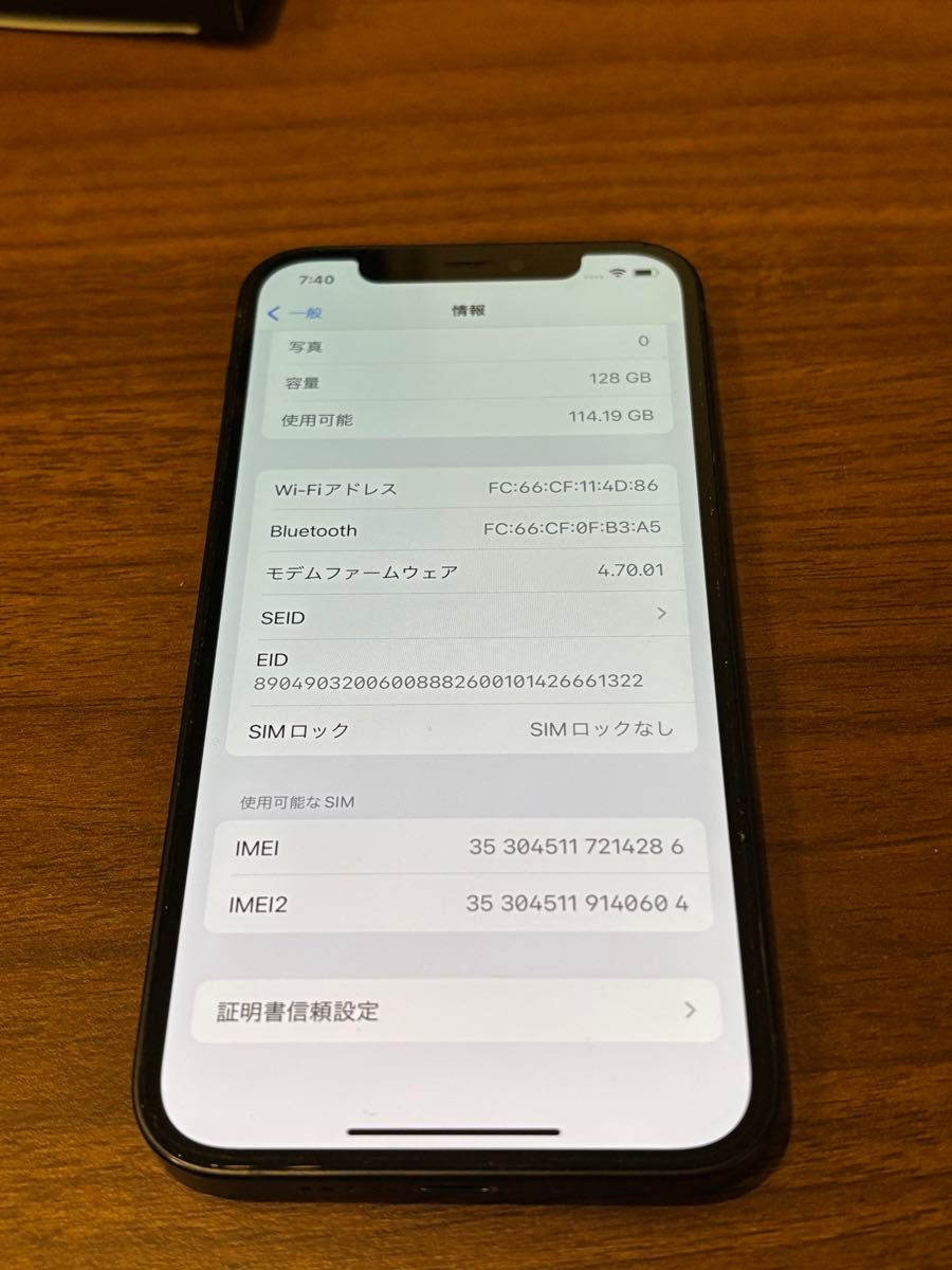 iphone12 本体 箱あり 128GB BLACK 保護フィルム付き|Yahoo iphone12 本体 箱あり 128GB BLACK 保護フィルム付き|Yahoo