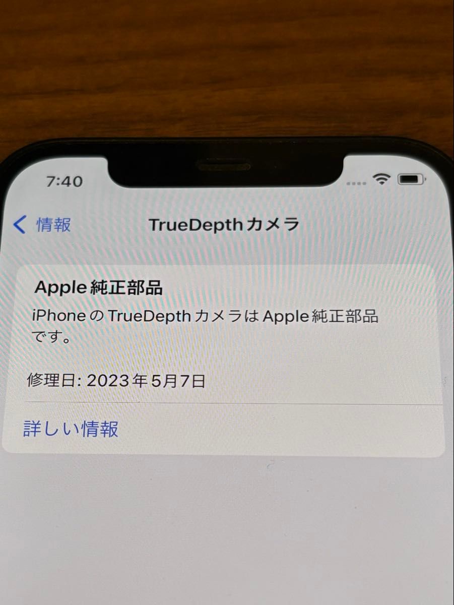 iphone12 本体 箱あり 128GB BLACK 保護フィルム付き|Yahoo!フリマ(旧PayPayフリマ) iphone12 本体 箱あり 128GB BLACK 保護フィルム付き|Yahoo!フリマ(旧PayPayフリマ)