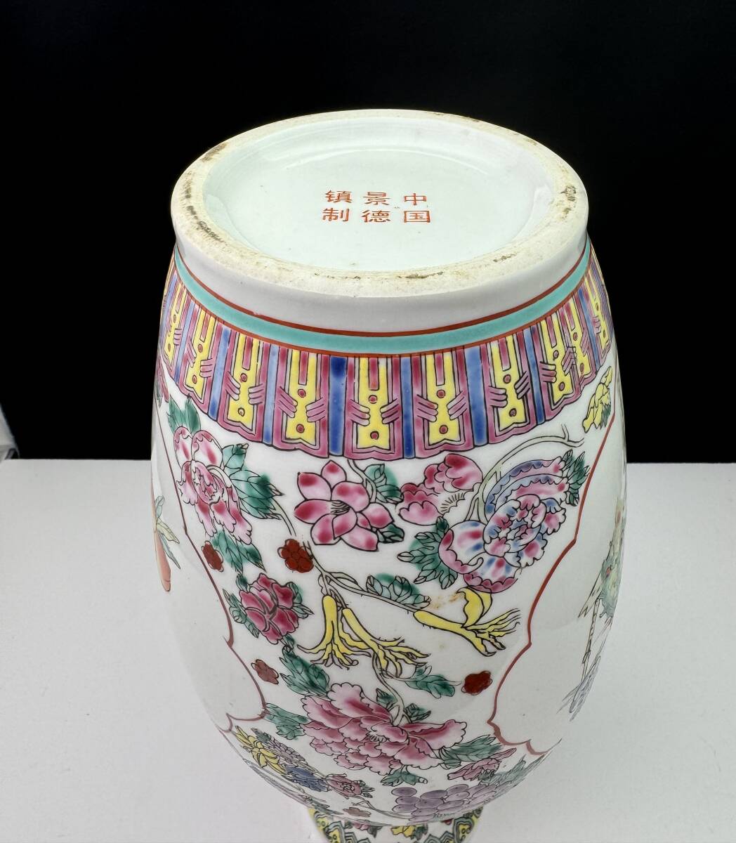 花瓶陶器製 中国 唐物 壺 花瓶 骨董(Amazon.co.jp: 中国美術 花瓶陶器製 中国 唐物 壺 花瓶 骨董(Amazon.co.jp: 中国美術