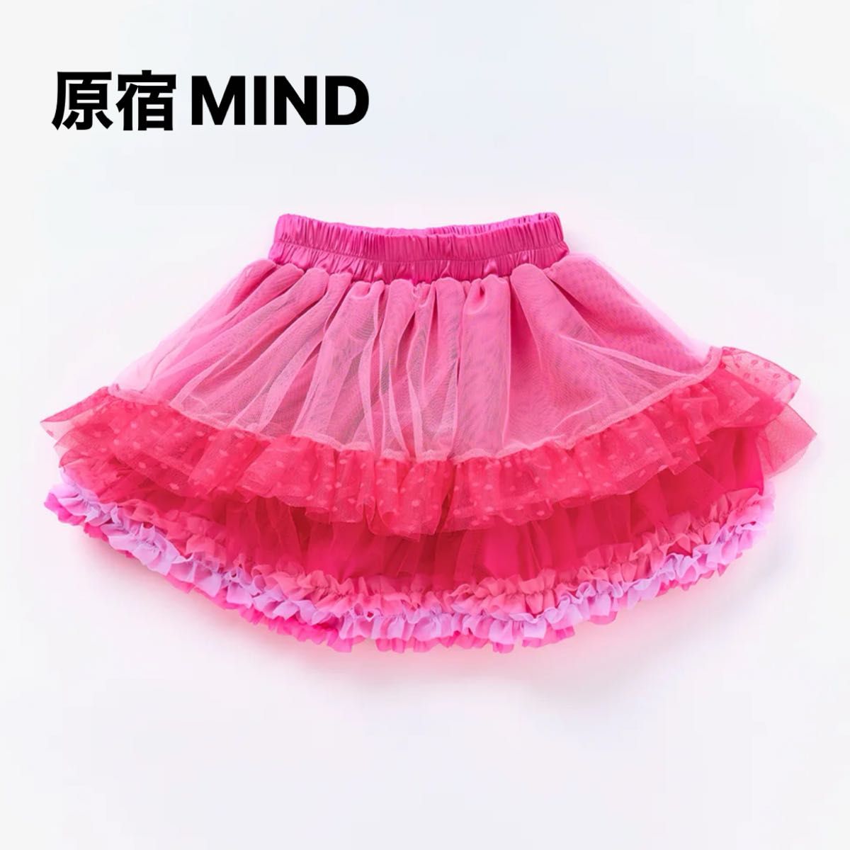 新品未使用 原宿MIND キッズ ビビットパニエピンク 原宿MIMD ビビットパニエ|Yahoo!フリマ(旧PayPayフリマ)