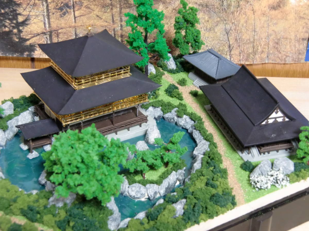フジミ 1/150スケール 四季折々の金閣寺 晩夏☆ジオラマ完成品 フジミ 1/150スケール 四季折々の金閣寺 晩夏☆ジオラマ完成品