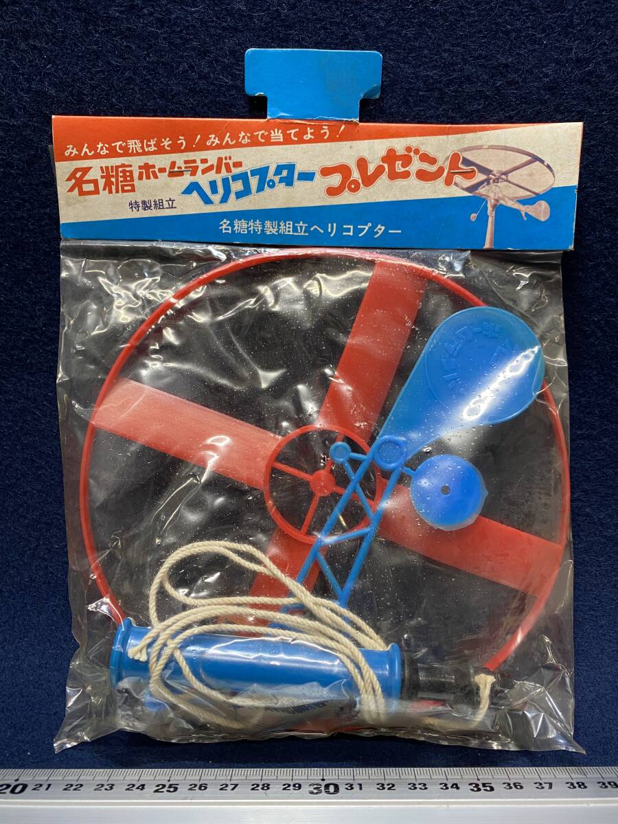 名糖・ホームラン・バー景品 Yahoo!オークション - 【逸品堂】 名糖ホームランバー 古い