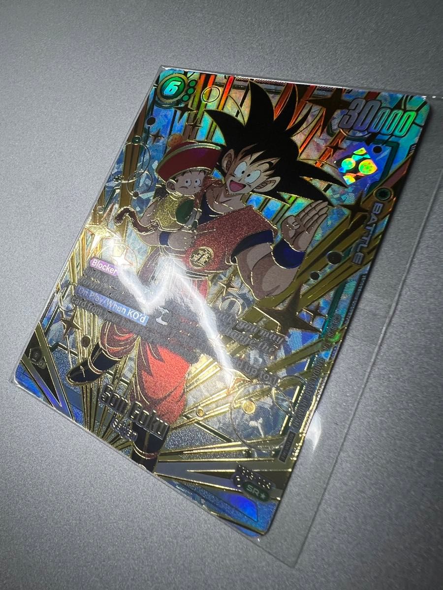 新品未開封】ドラゴンボールカードゲーム 孫悟空 チャンピオン 新品未開封】ドラゴンボールカードゲーム 孫悟空 チャンピオン