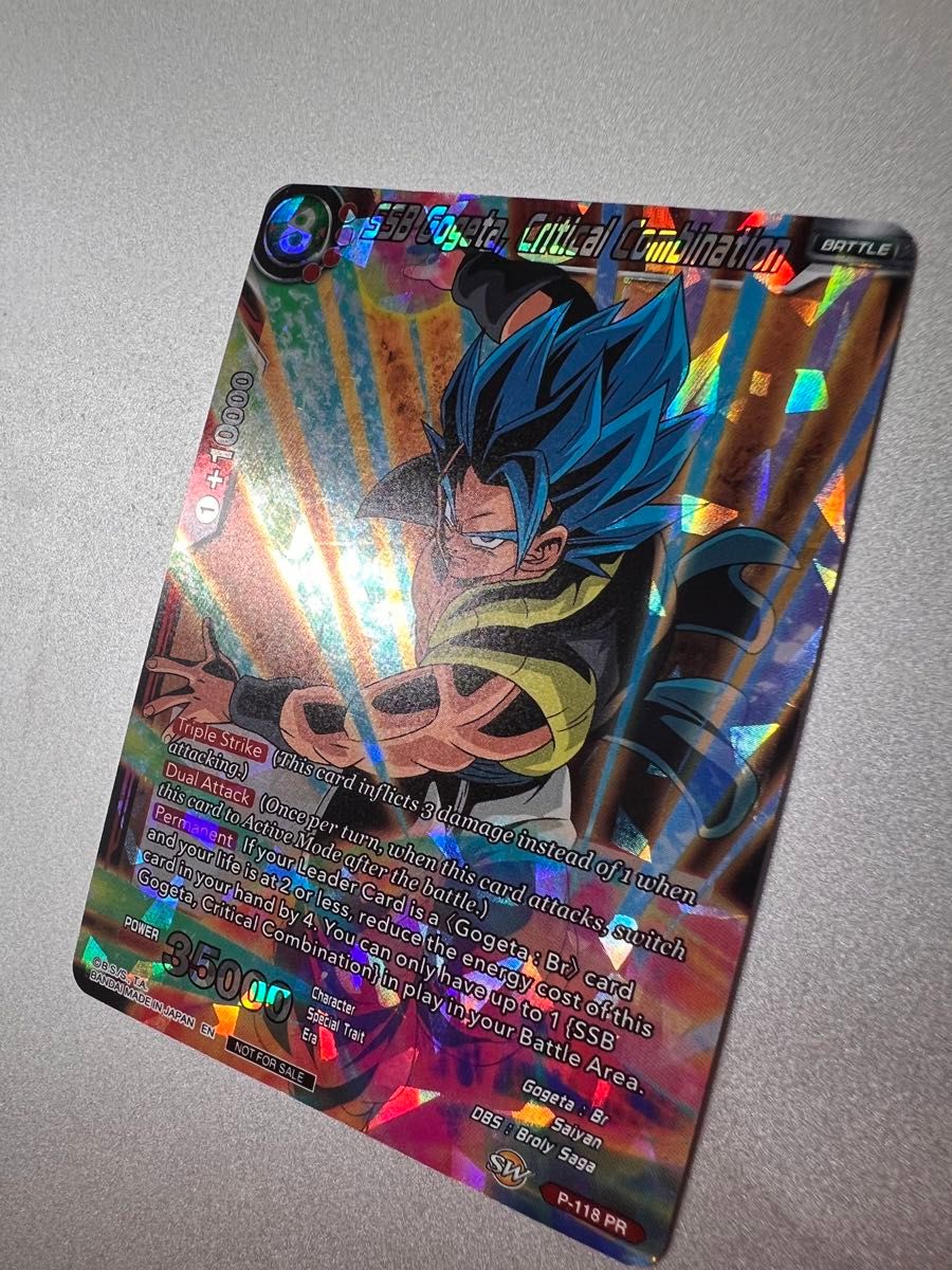 ドラゴンボールカードゲーム ゴジータ SSGSS P-118 フュージョン ドラゴンボールカードゲーム ゴジータ SSGSS P-118 フュージョン