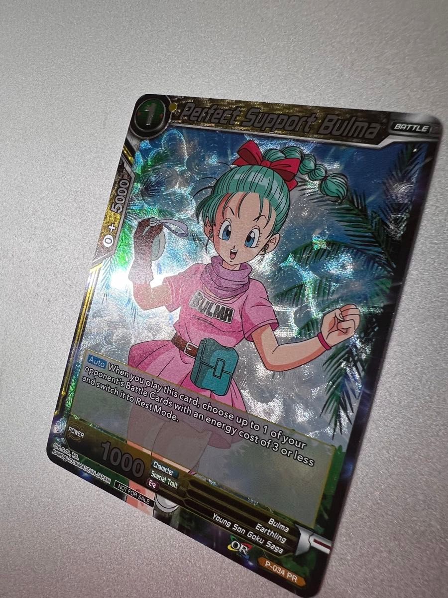 ドラゴンボールカードゲーム ブルマ プロモ P-034 フュージョン ドラゴンボールカードゲーム ブルマ プロモ P-034 フュージョン