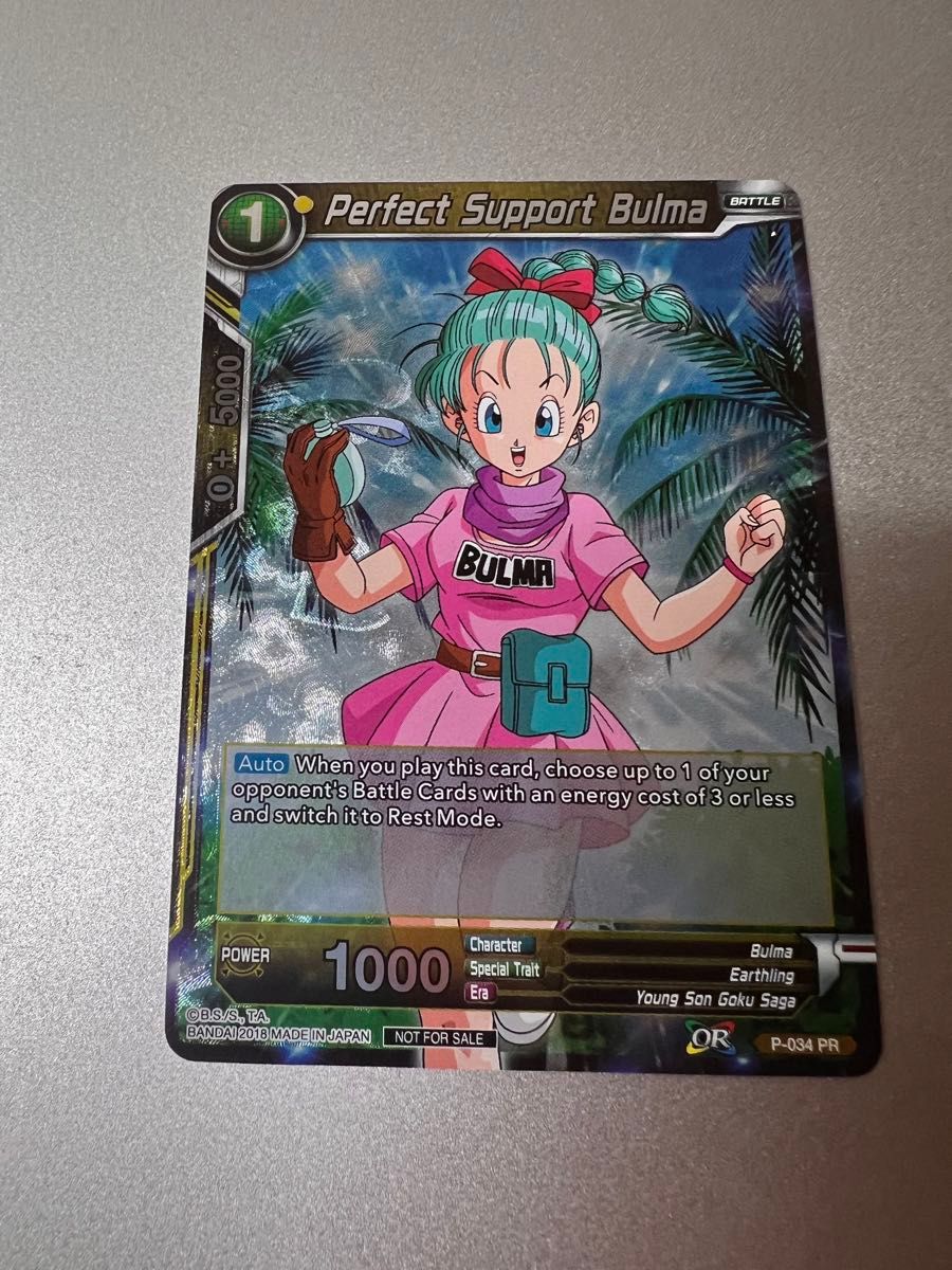 ドラゴンボールカードゲーム ブルマ プロモ P-034 フュージョン ドラゴンボールカードゲーム ブルマ プロモ P-034 フュージョン