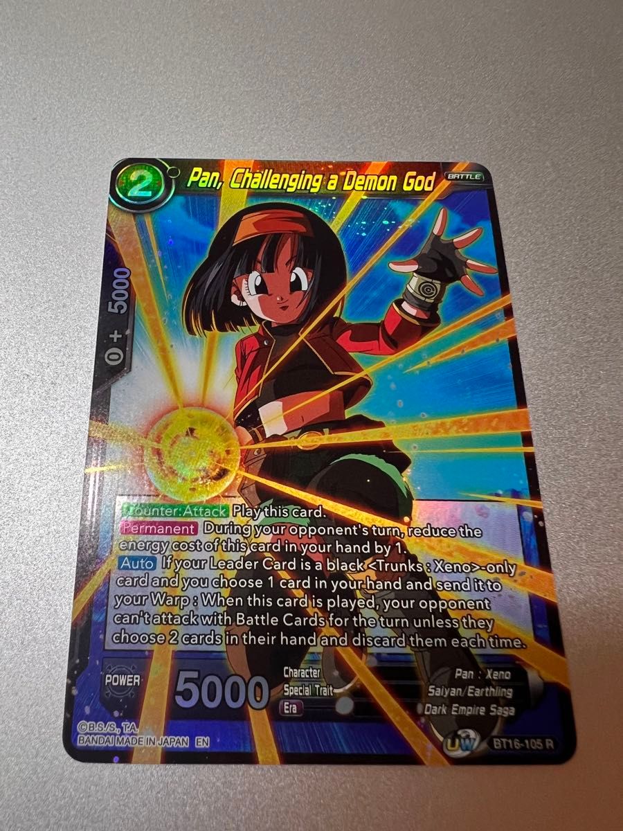 ドラゴンボールカードゲーム パン 未来 BT16-105フュージョン ドラゴンボールカードゲーム パン 未来 BT16-105フュージョン