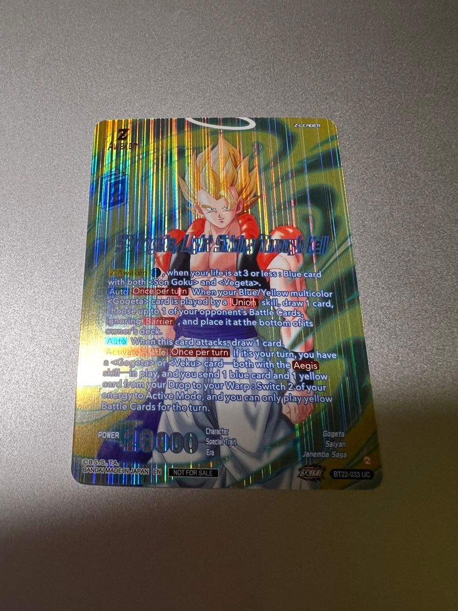 ドラゴンボールカードゲーム ゴジータ BT22-033 フュージョン ドラゴンボールカードゲーム ゴジータ BT22-033 フュージョン