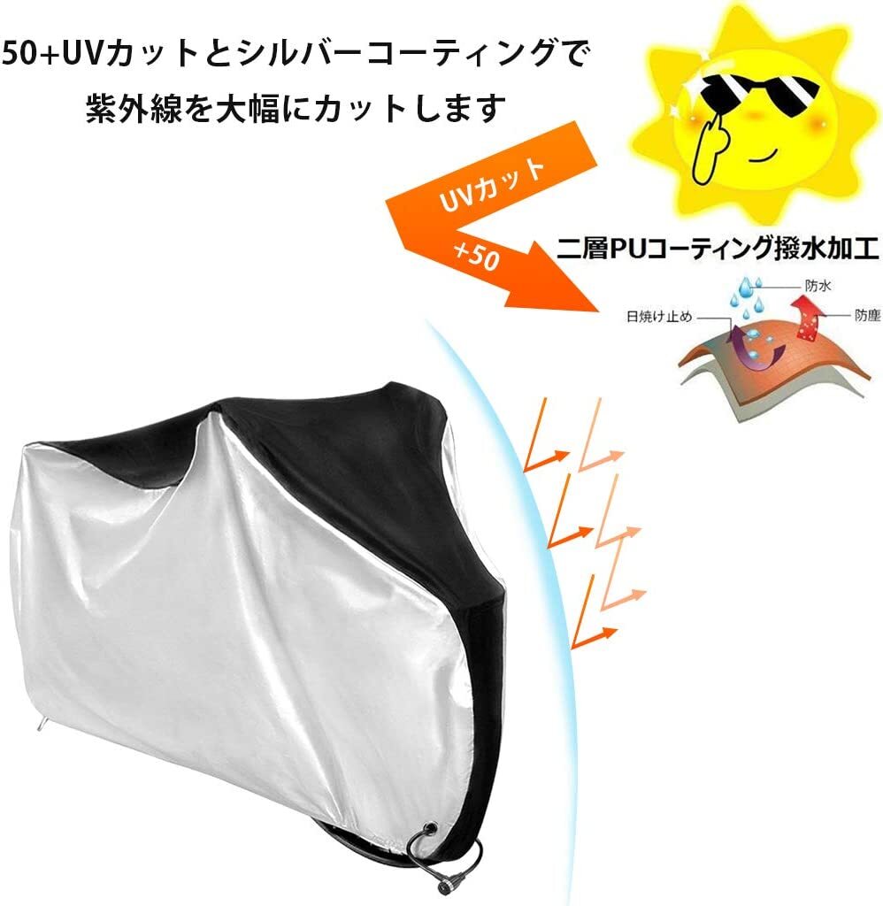 L size storage sack attaching bicycle cover waterproof thick bike cover cycle cover UV cut 