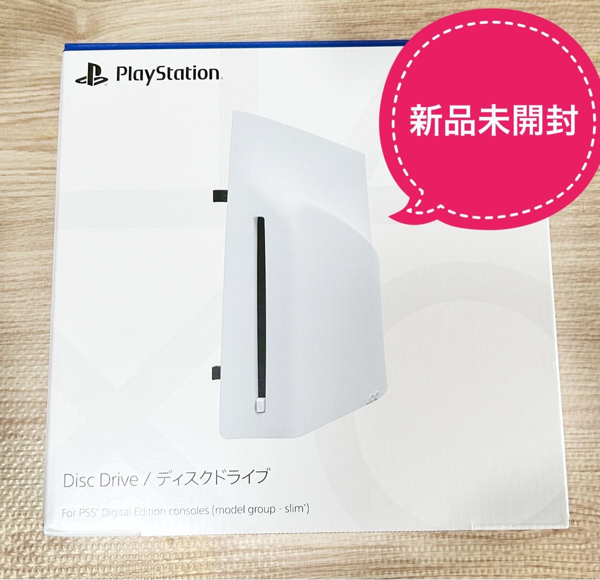 新品未開封】 PlayStation5 PS5 ディスクドライブ CFI-ZDD1J 新品未開封】 PlayStation5 PS5 ディスクドライブ CFI-ZDD1J
