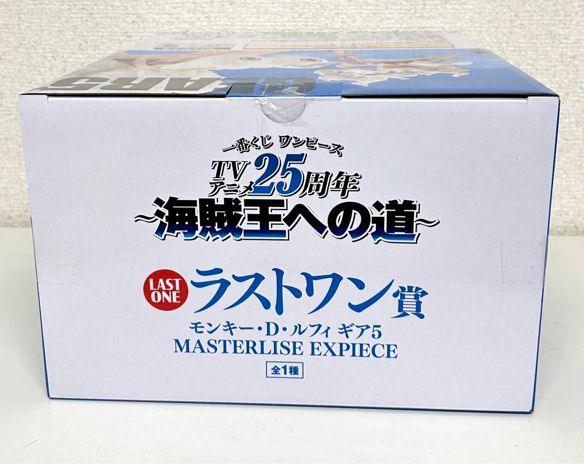 新品未開封】ワンピース 1番くじ 海賊王への道 ラストワン賞 新品未開封】ワンピース 1番くじ 海賊王への道 ラストワン賞