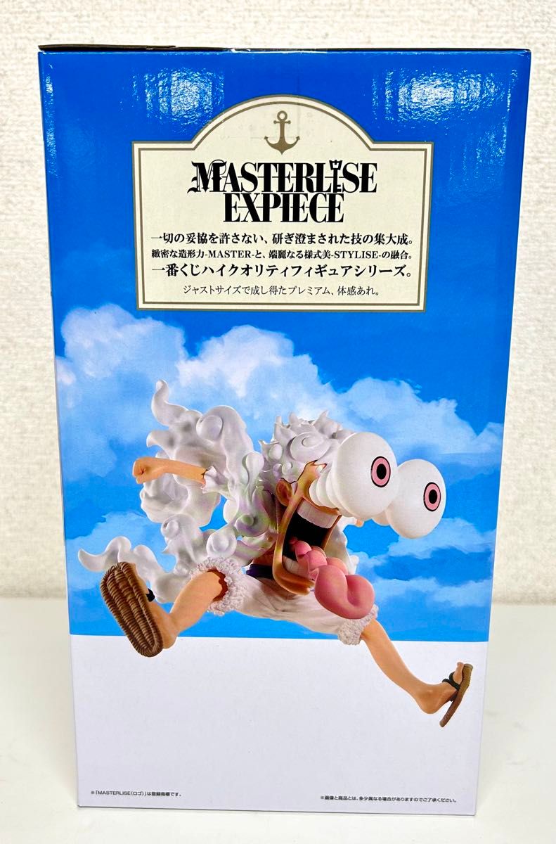新品未開封】ワンピース 1番くじ 海賊王への道 ラストワン賞 新品未開封】ワンピース 1番くじ 海賊王への道 ラストワン賞