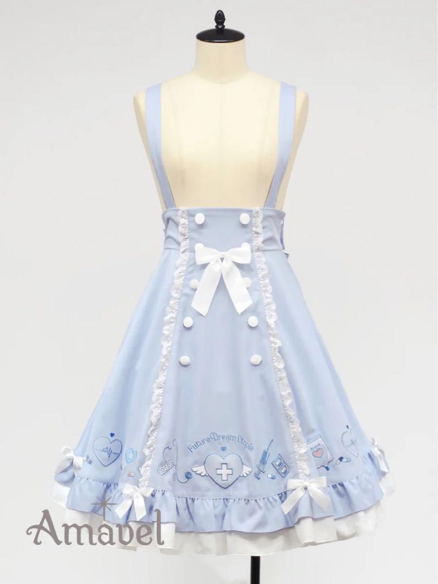 Amavel Lovely Medical Angelスカート|Yahoo!フリマ(旧PayPay Amavel Lovely Medical Angelスカート|Yahoo!フリマ(旧PayPay